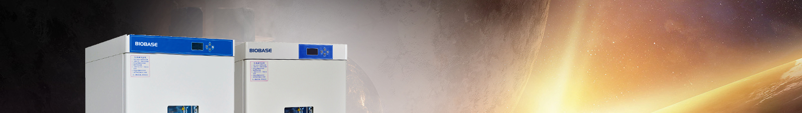 博科生化培养箱